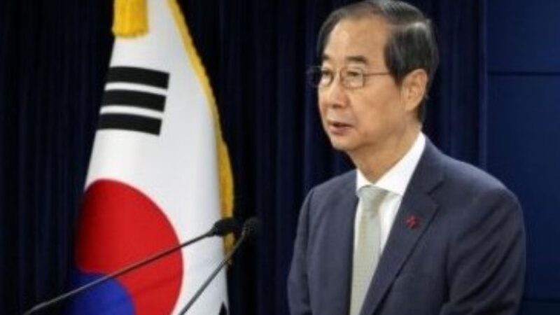 Korea y’Epfo: Abashinzwe iperereza basabye guta muri yombi  Perezida Yoon